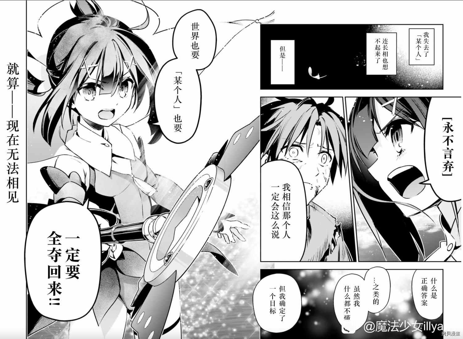 第90话