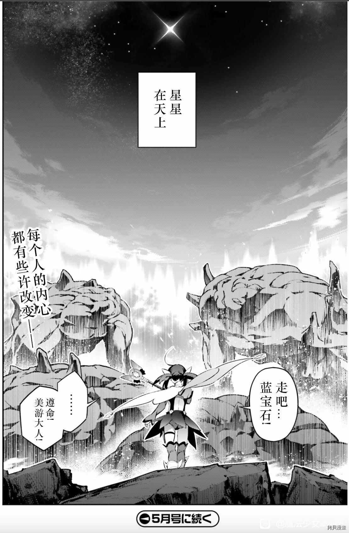 第90话
