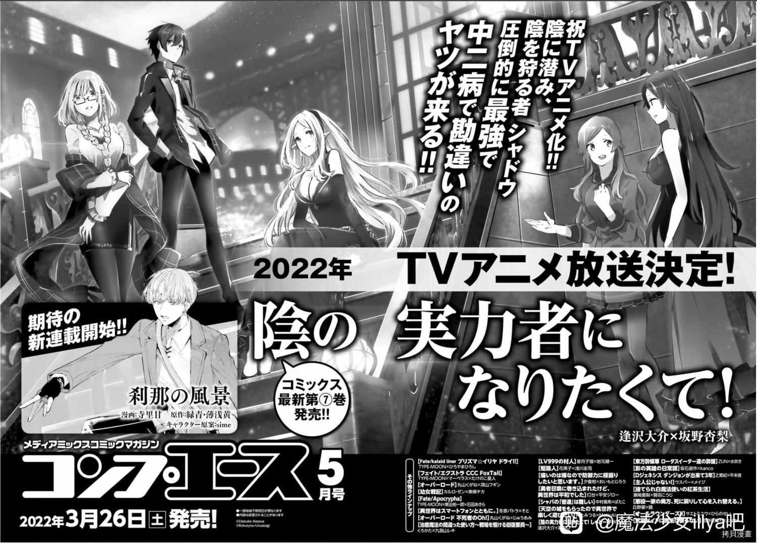 第90话