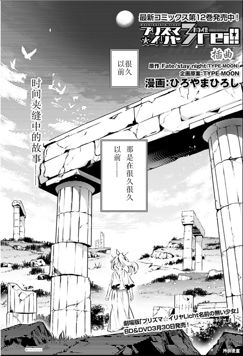 第91话