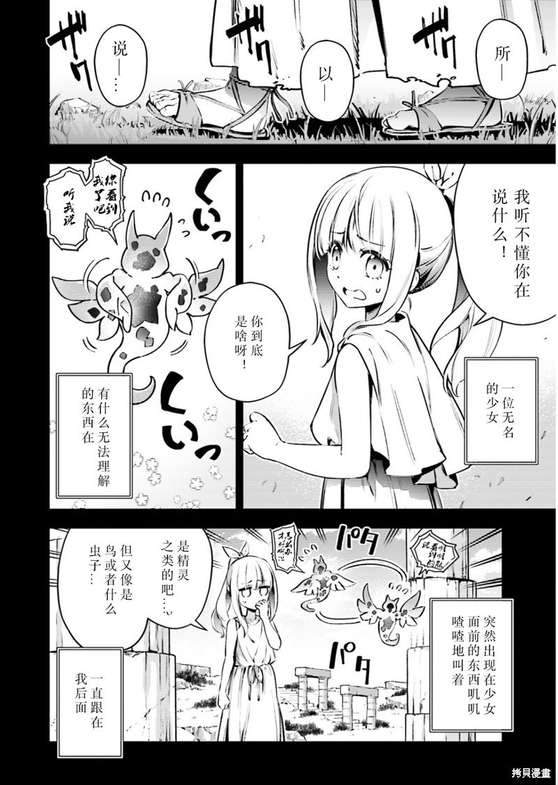 第91话