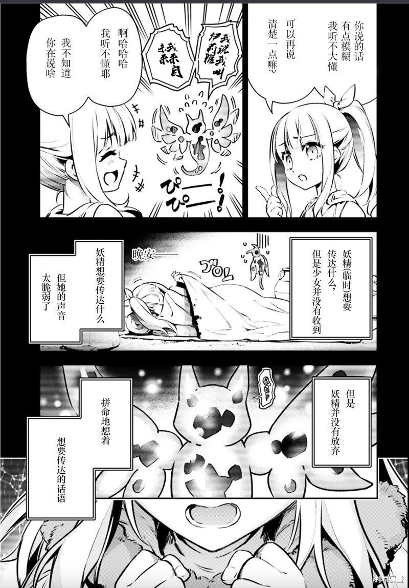 第91话