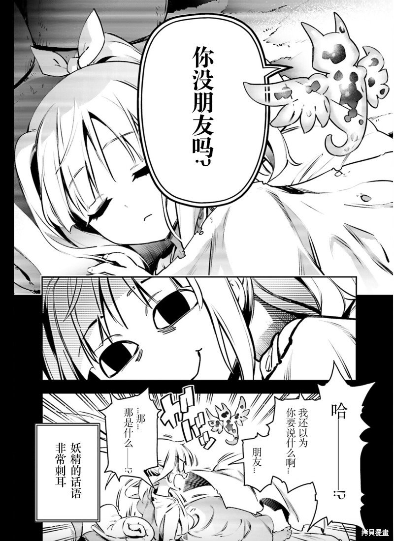 第91话