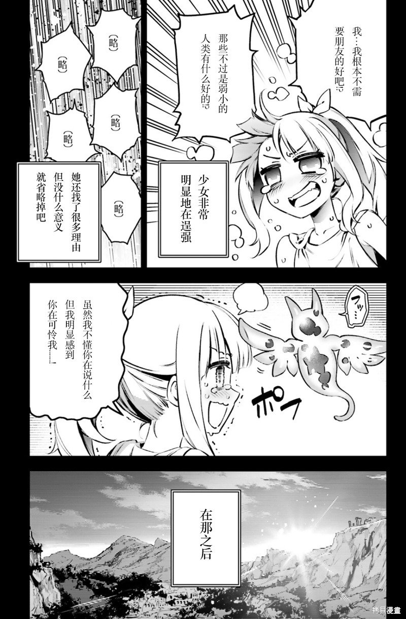 第91话