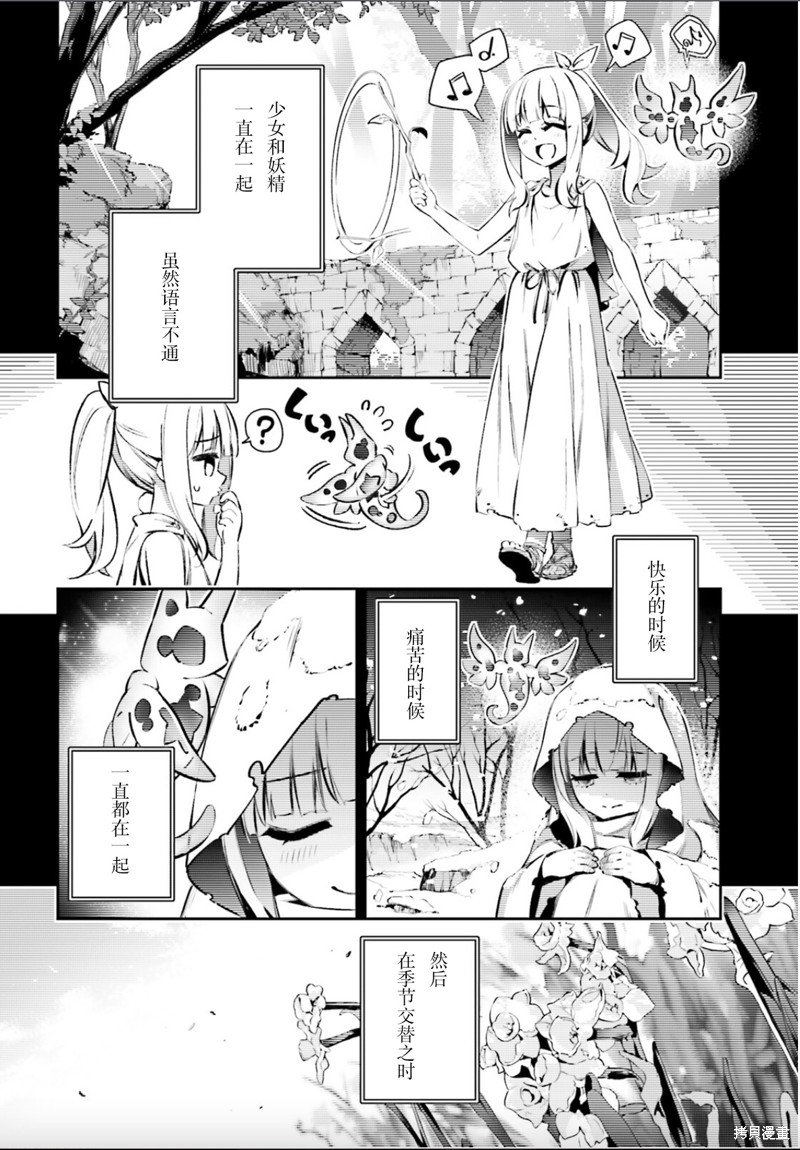 第91话