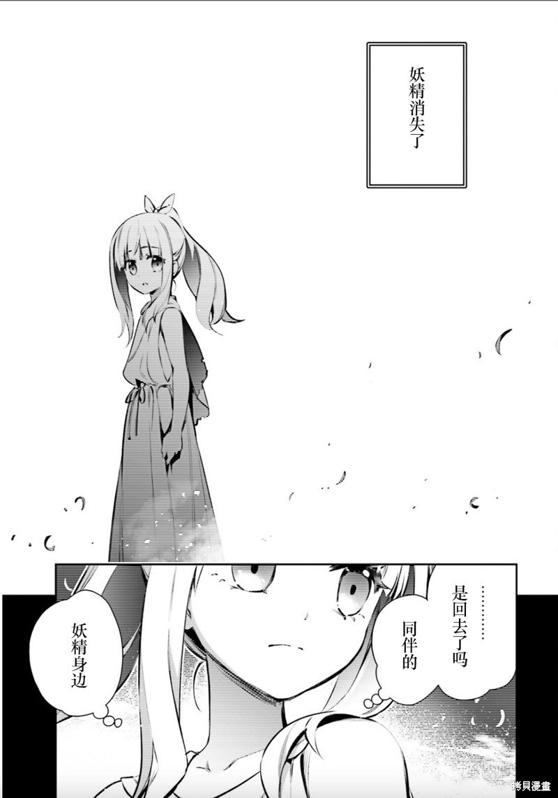 第91话