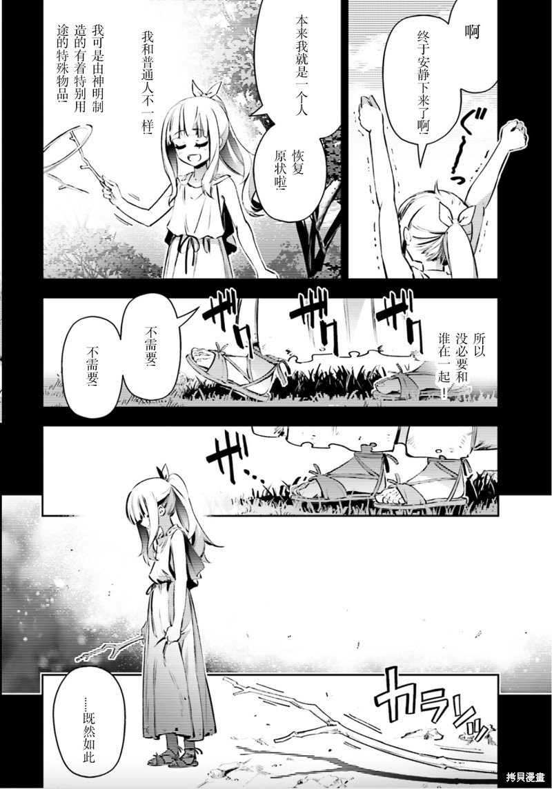 第91话