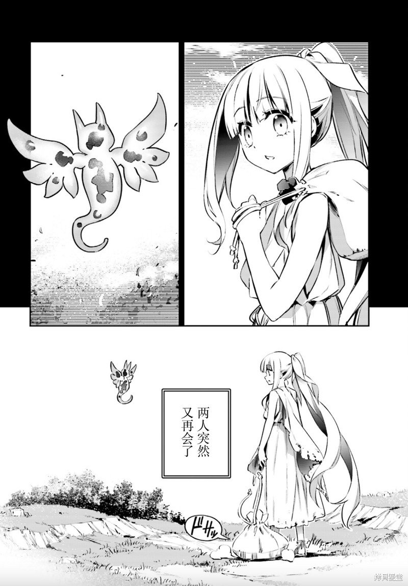第91话