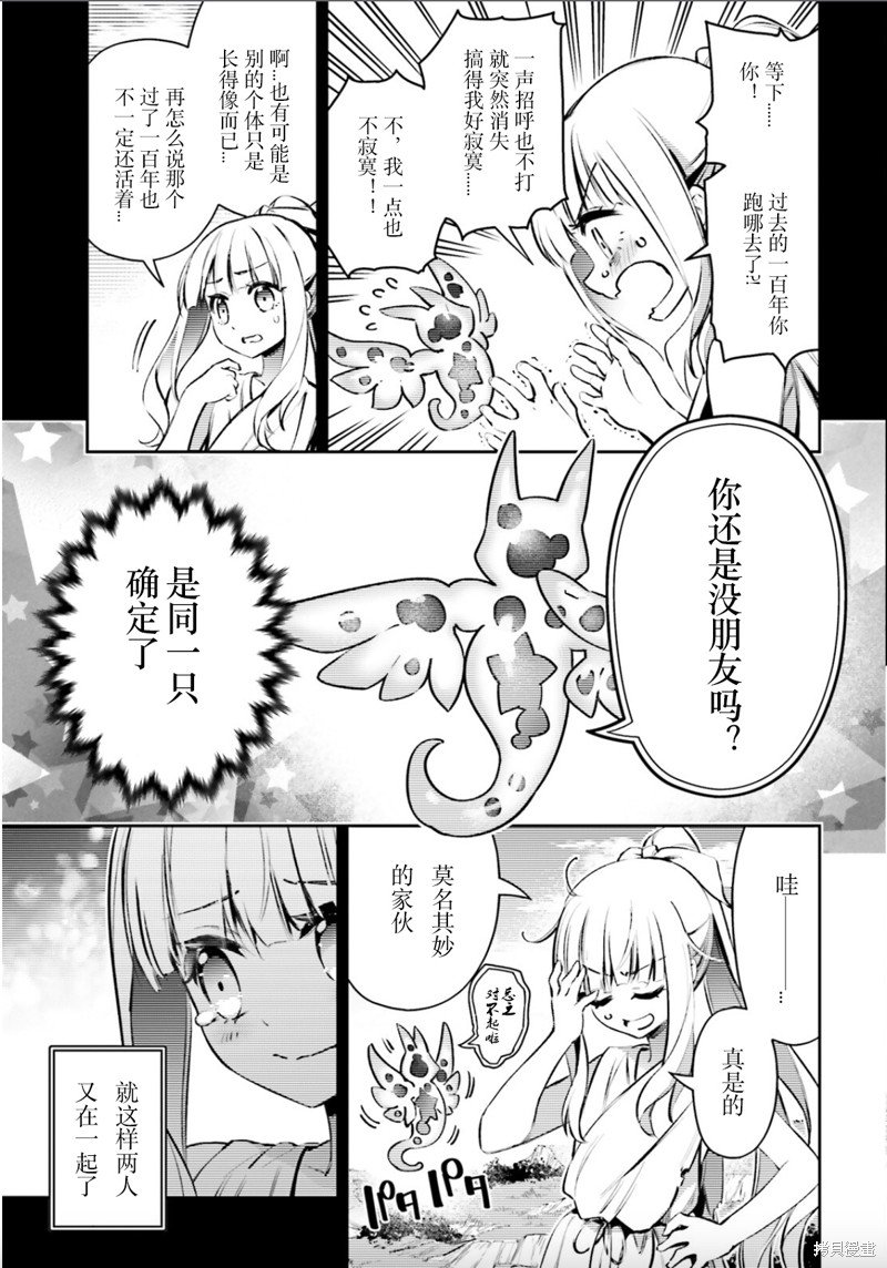 第91话
