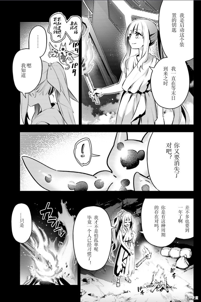 第91话