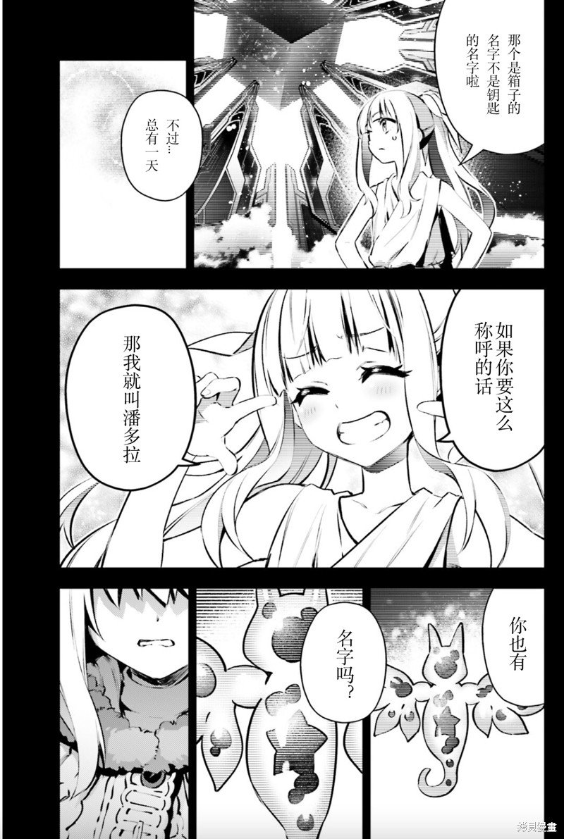 第91话