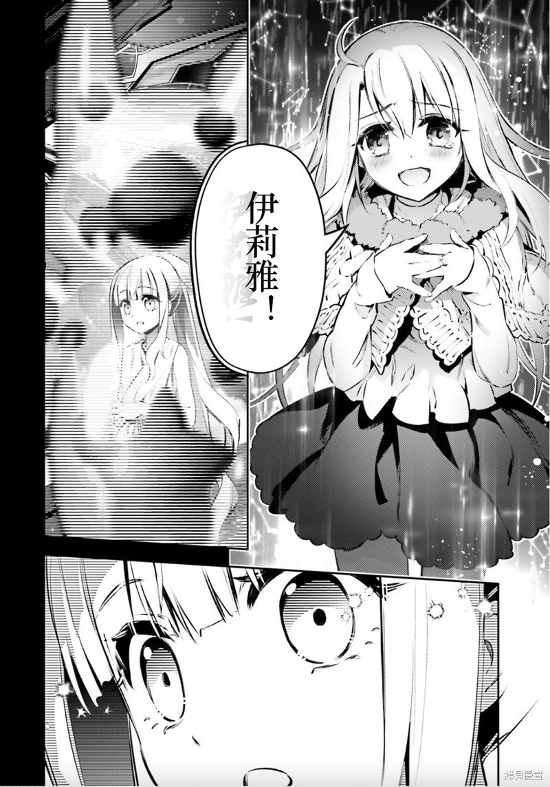 第91话