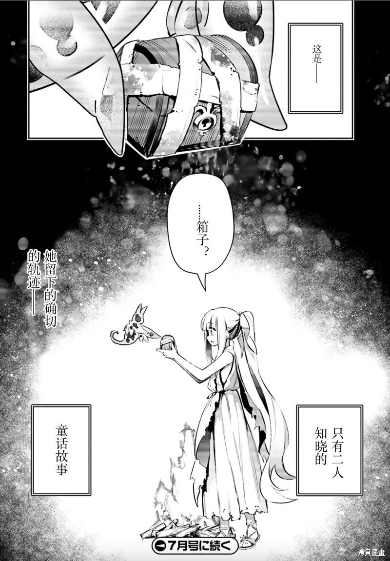 第91话