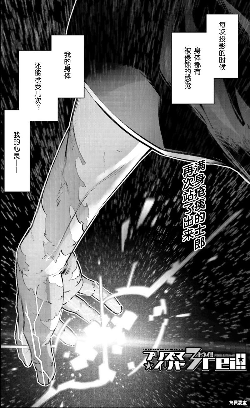 第92话