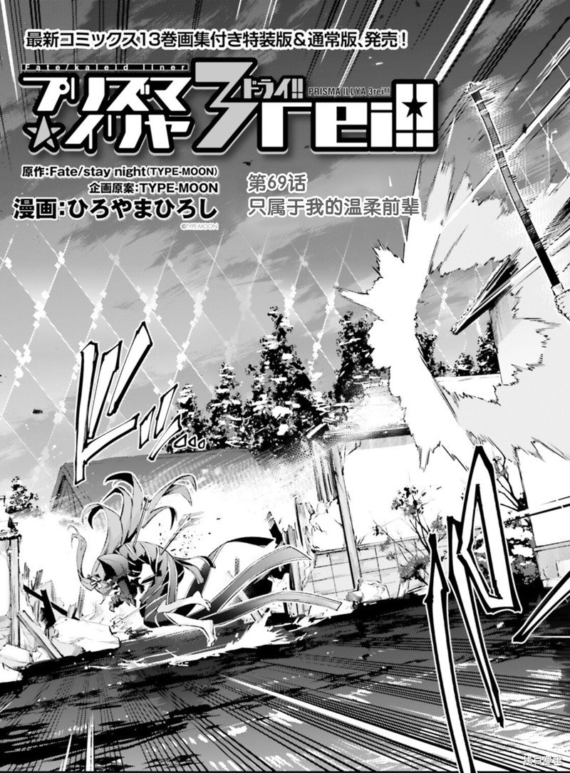 第92话