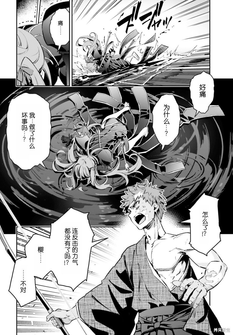 第92话
