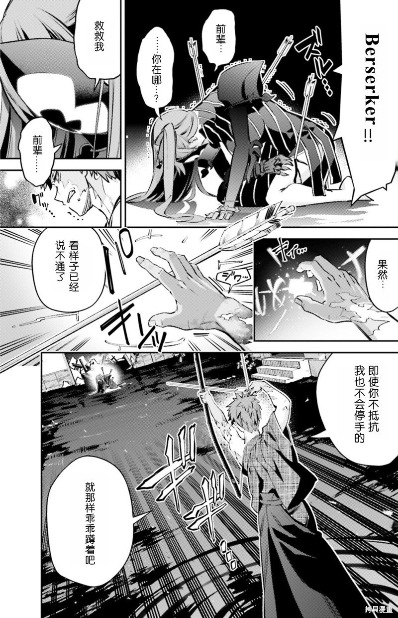 第92话