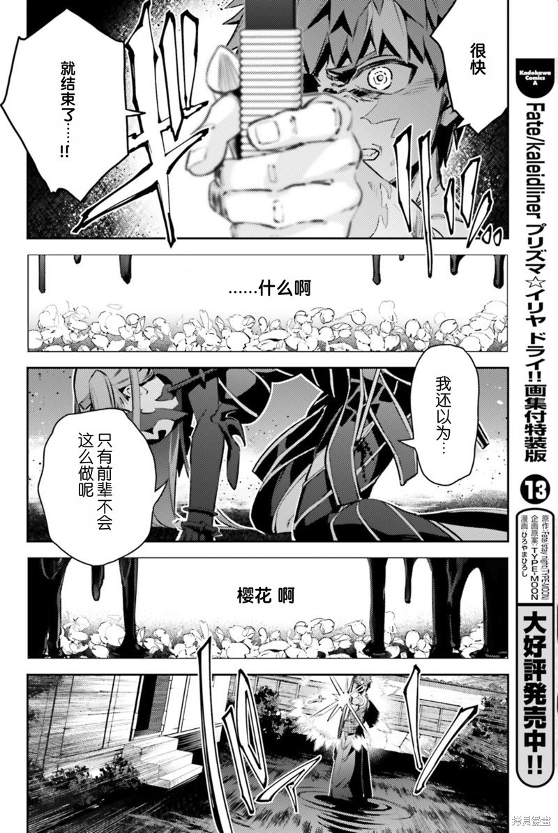 第92话