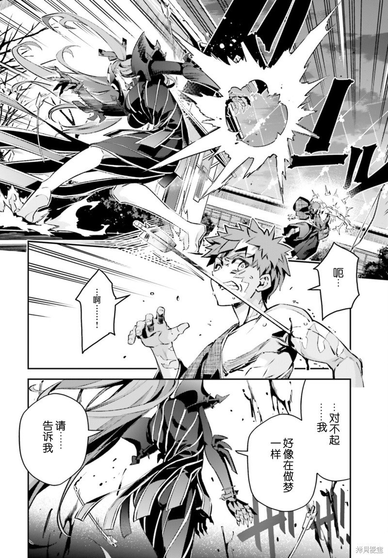 第92话
