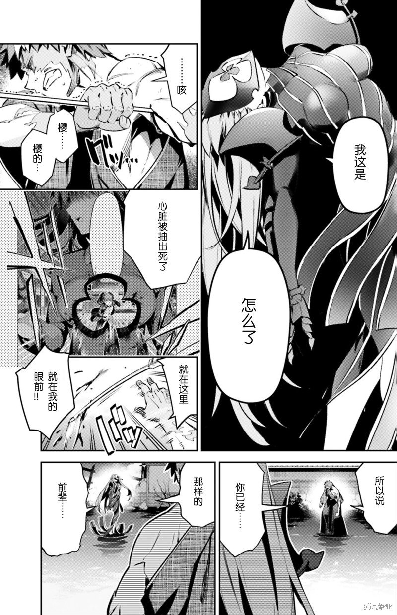 第92话