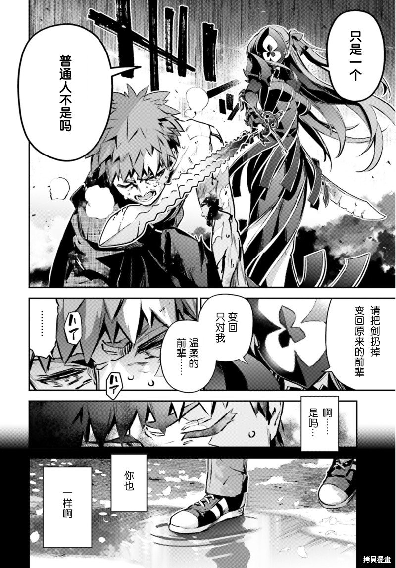 第92话