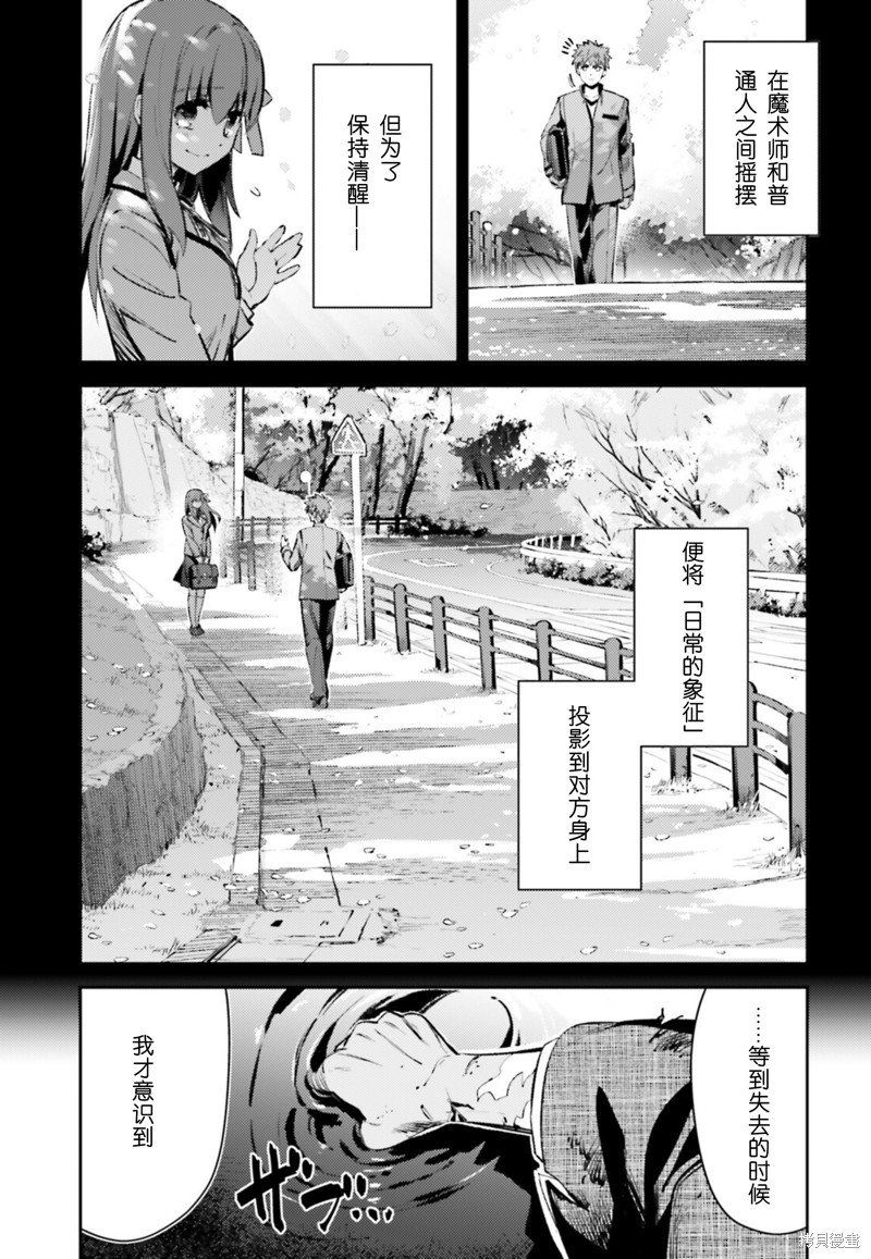 第92话