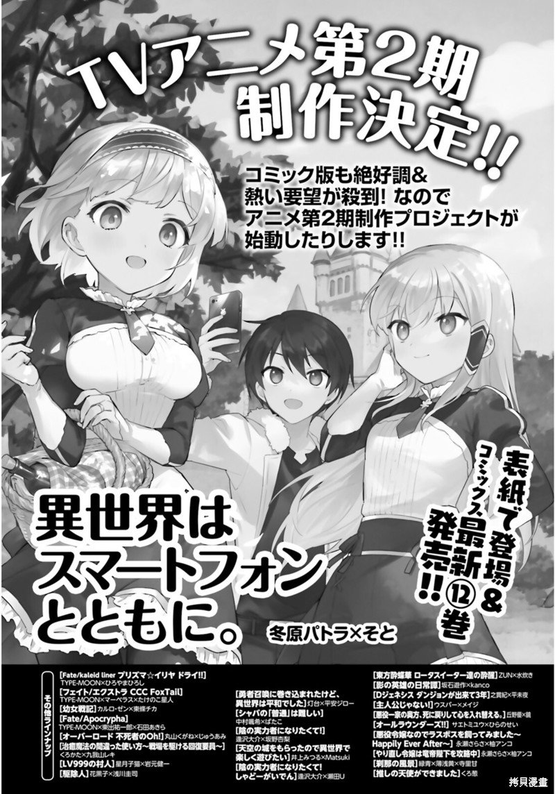 第92话