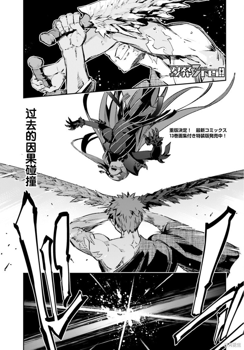 第93话