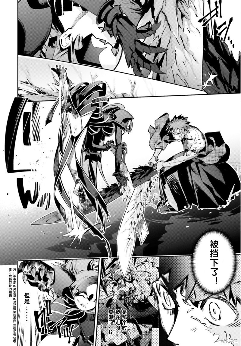 第93话