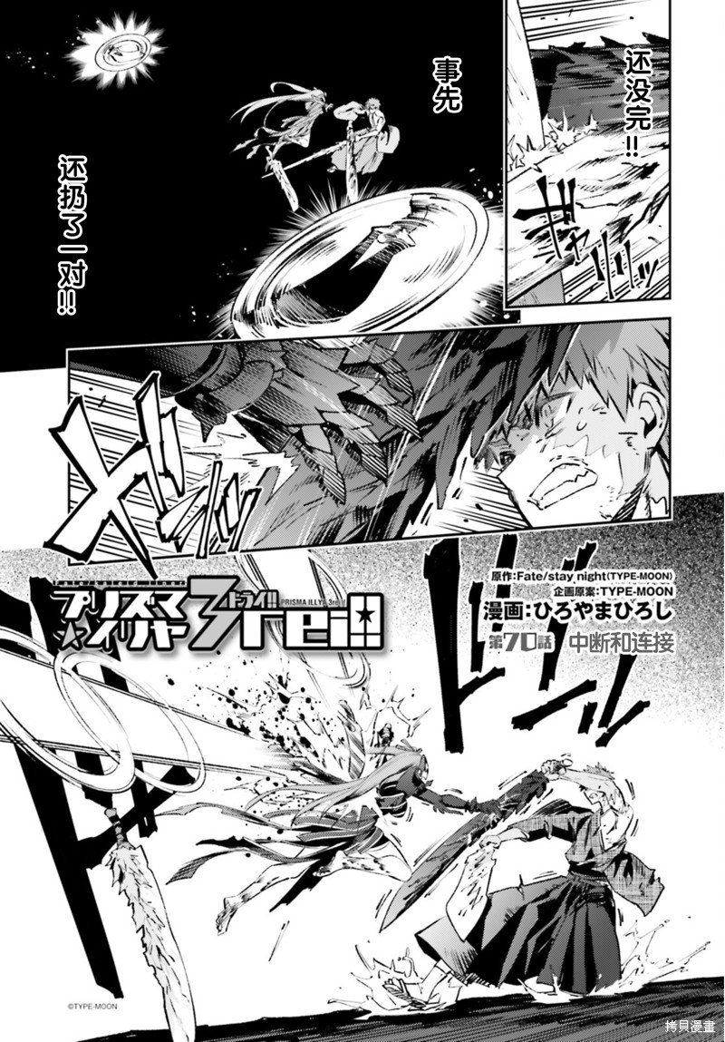 第93话
