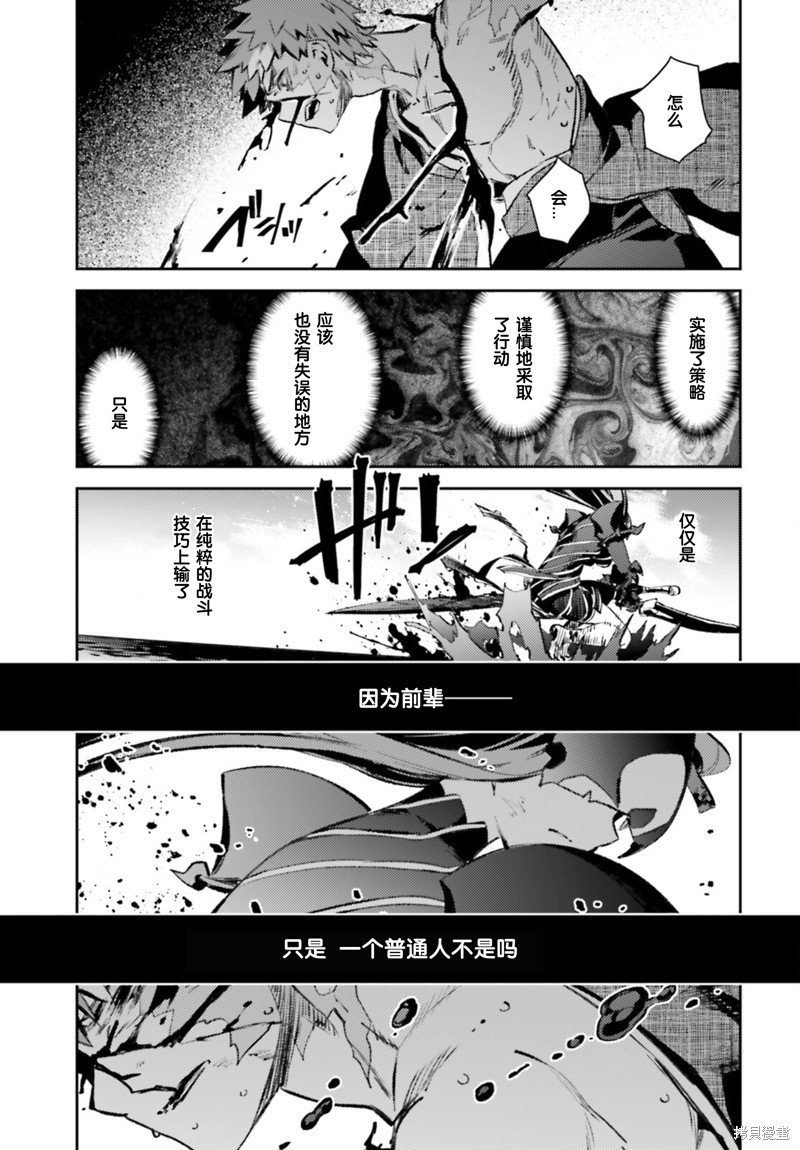 第93话