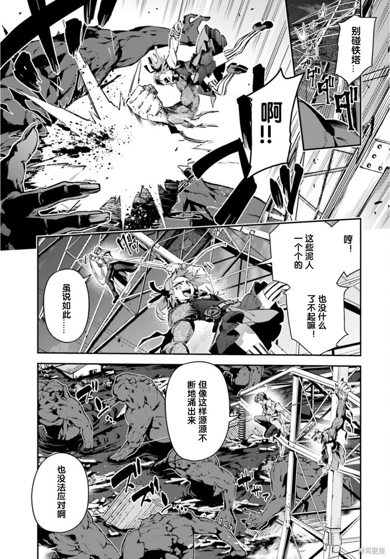 第93话
