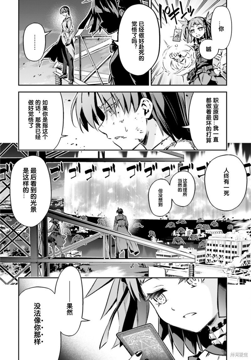 第93话