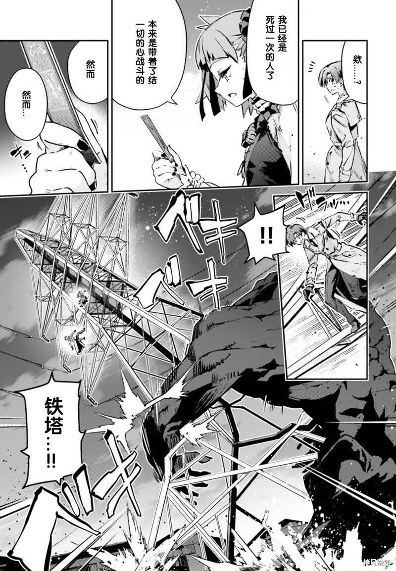 第93话