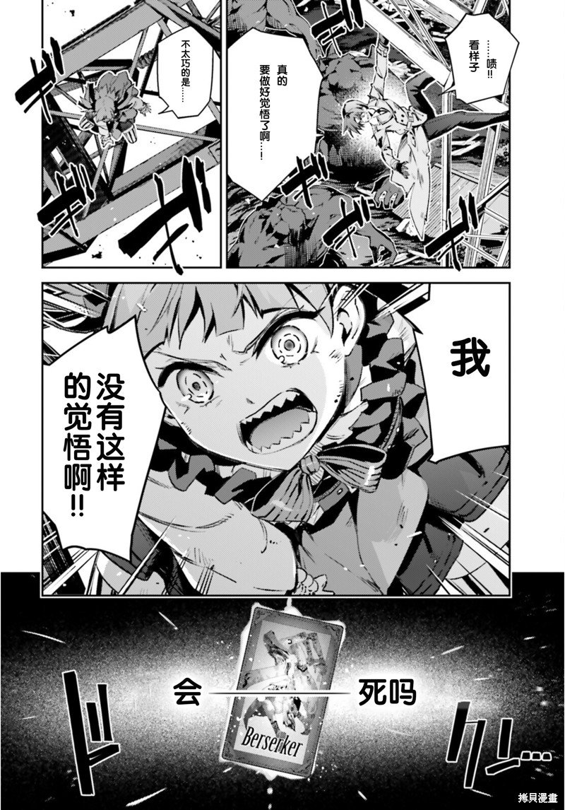 第93话