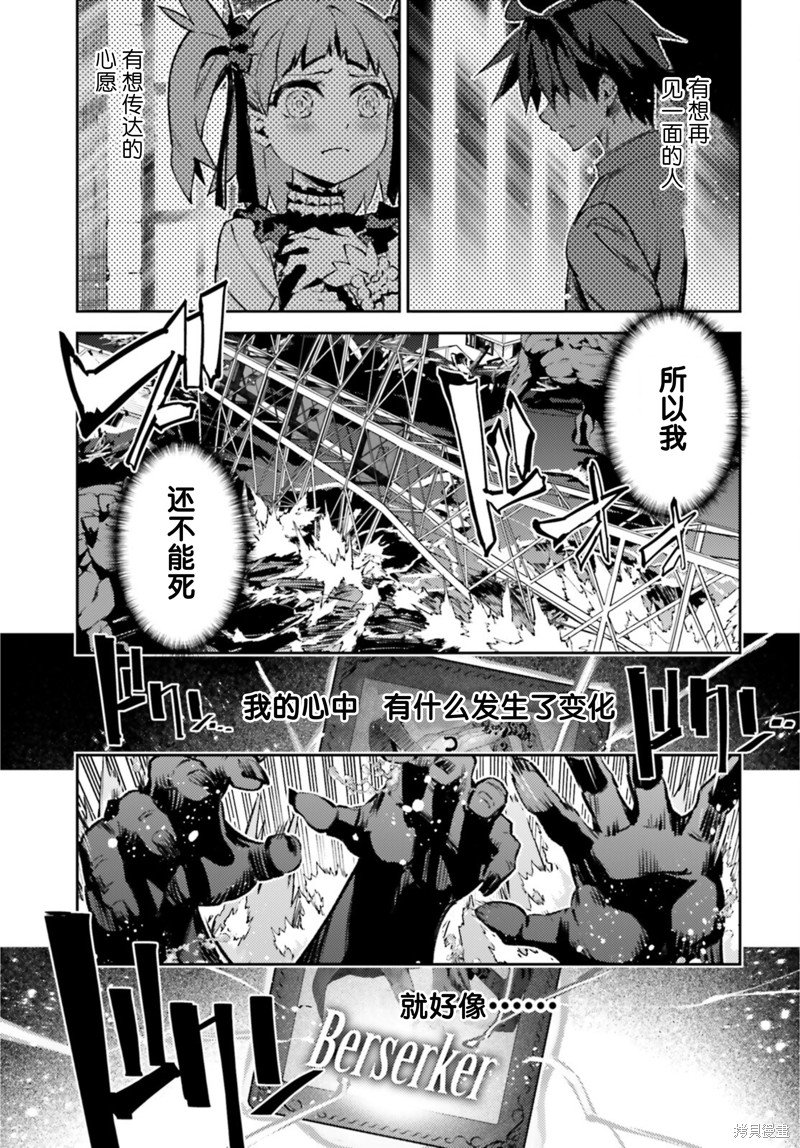 第93话