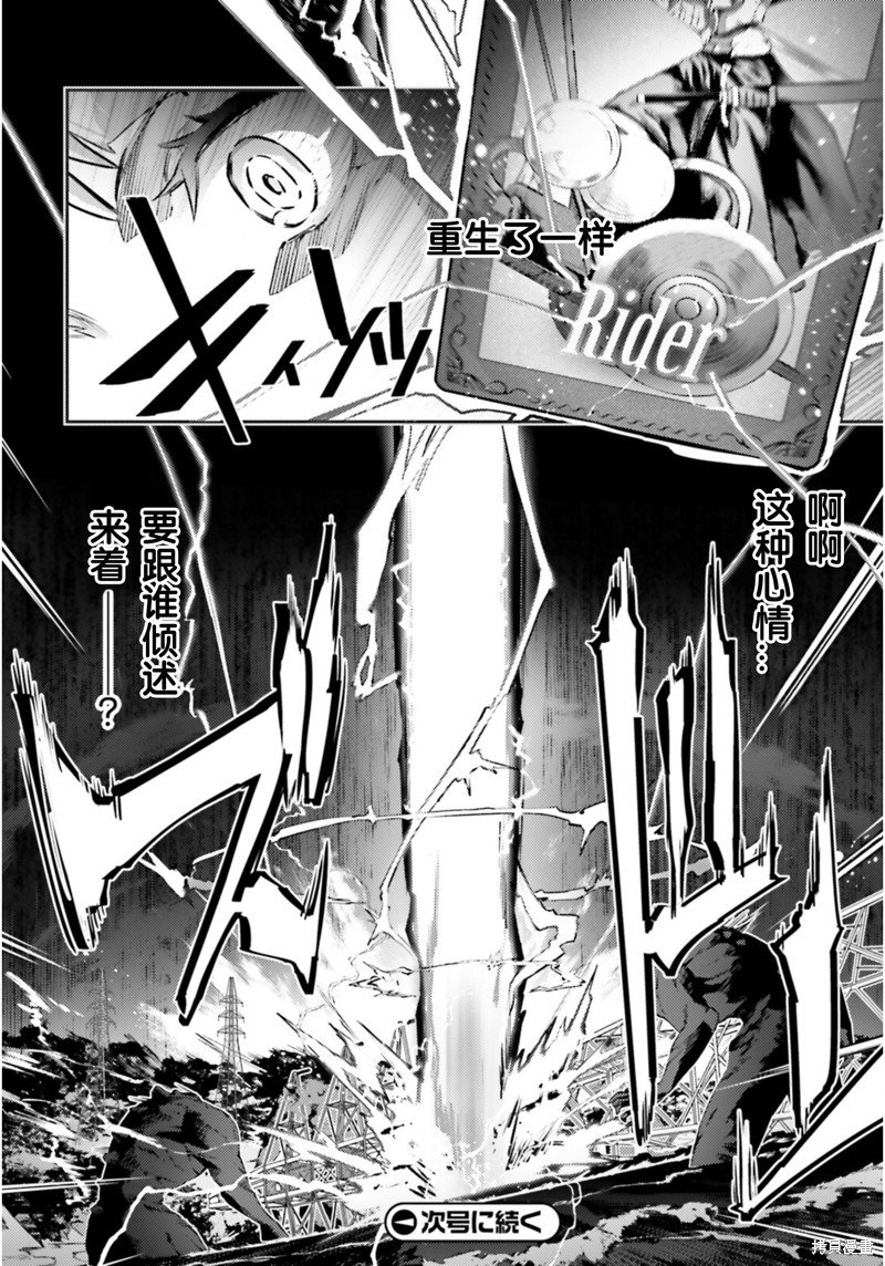 第93话