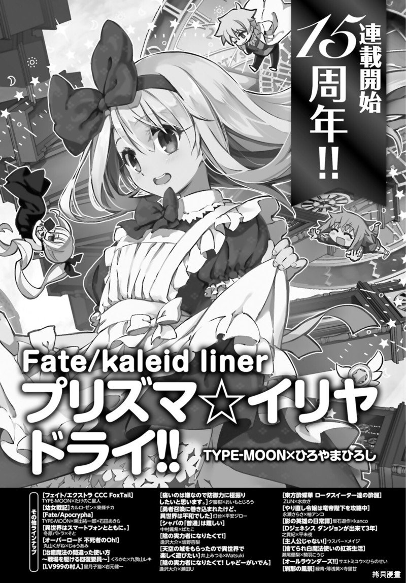 第93话
