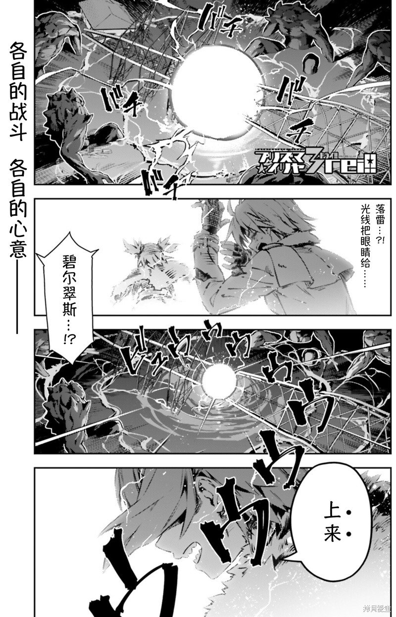 第94话