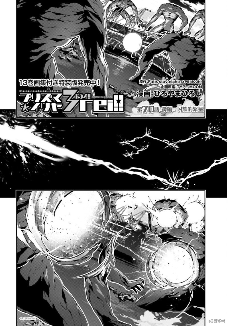 第94话