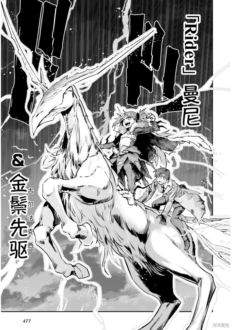 第94话
