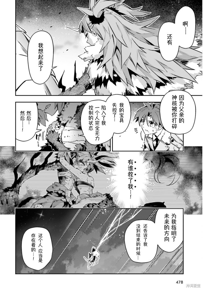 第94话