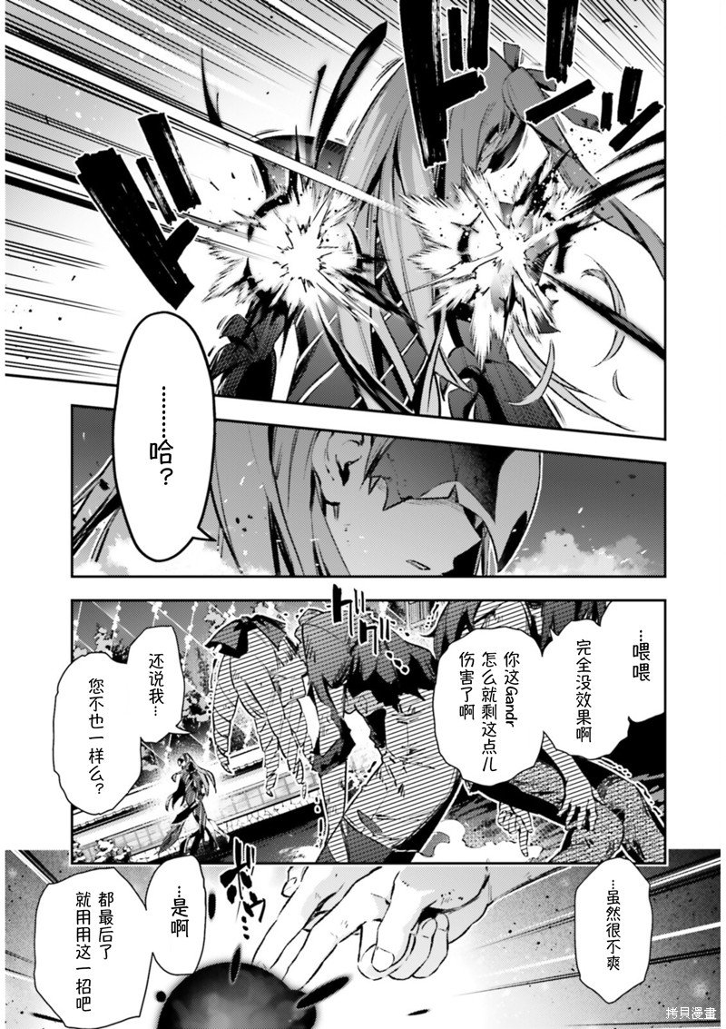第94话