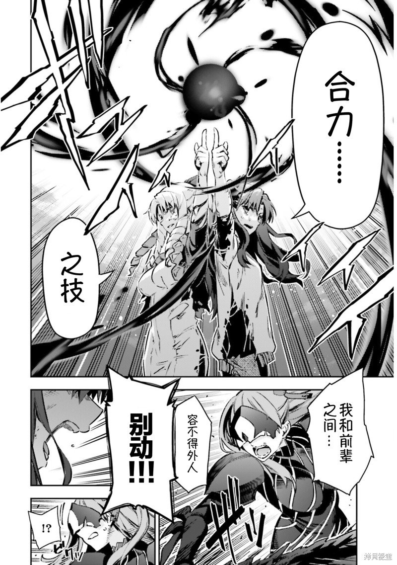 第94话
