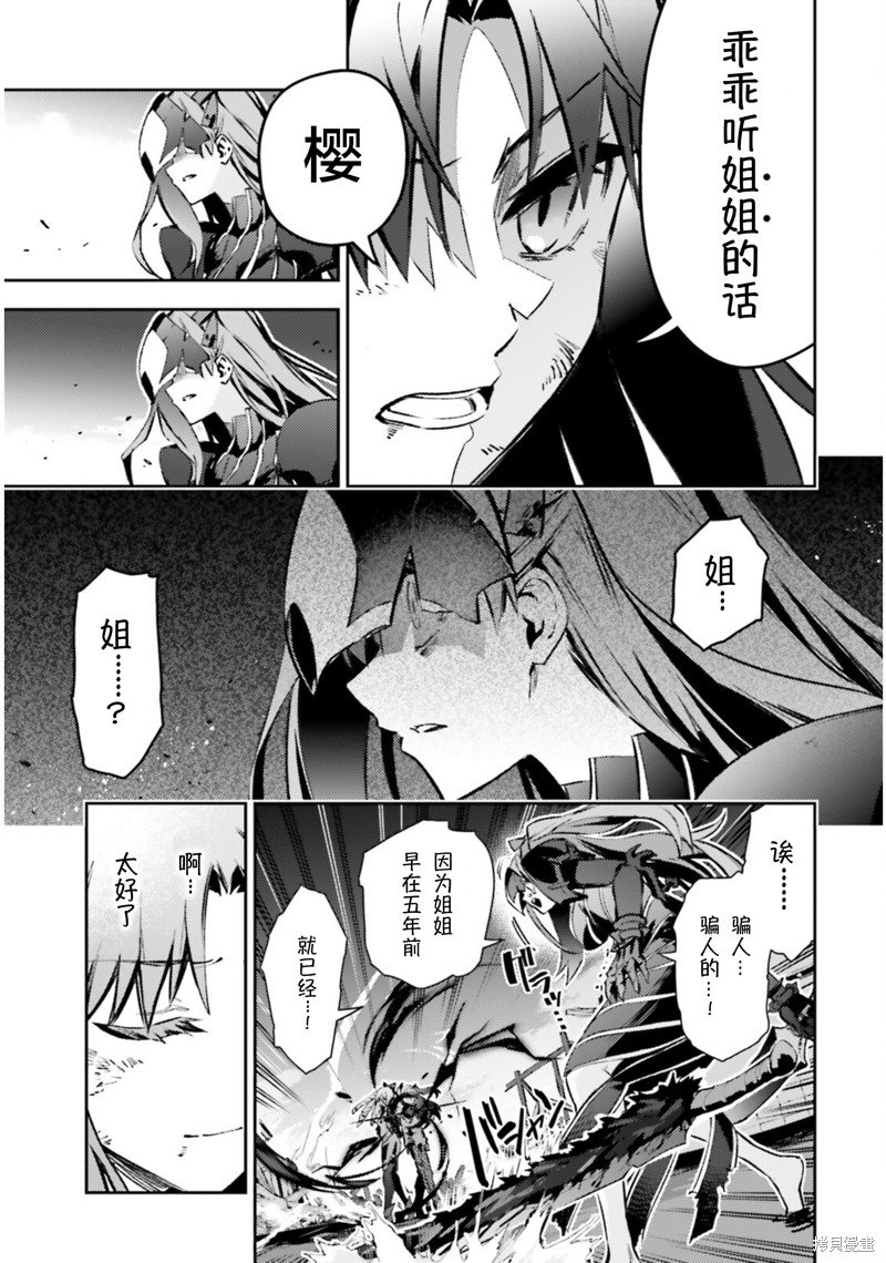 第94话