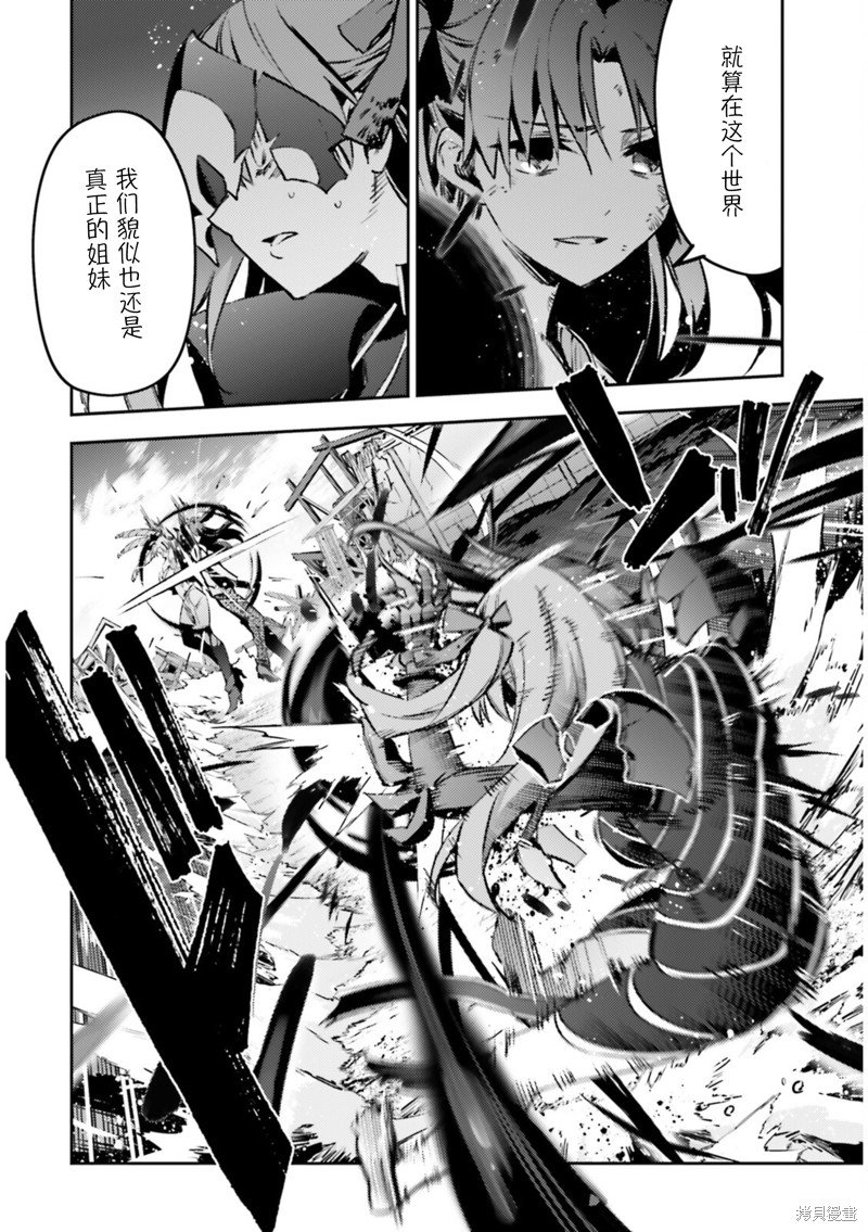 第94话