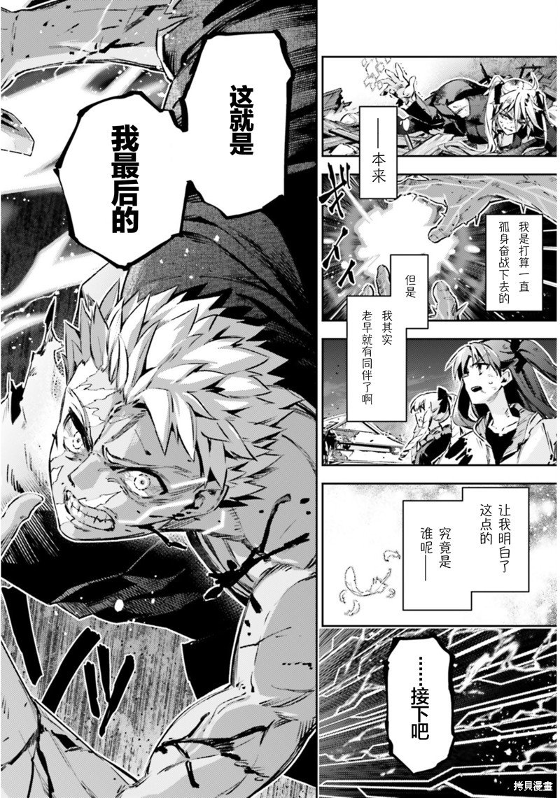 第94话
