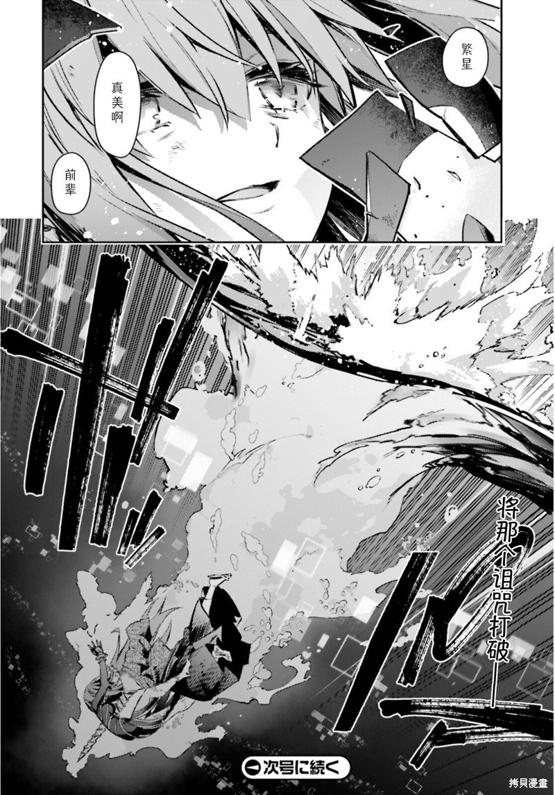 第94话