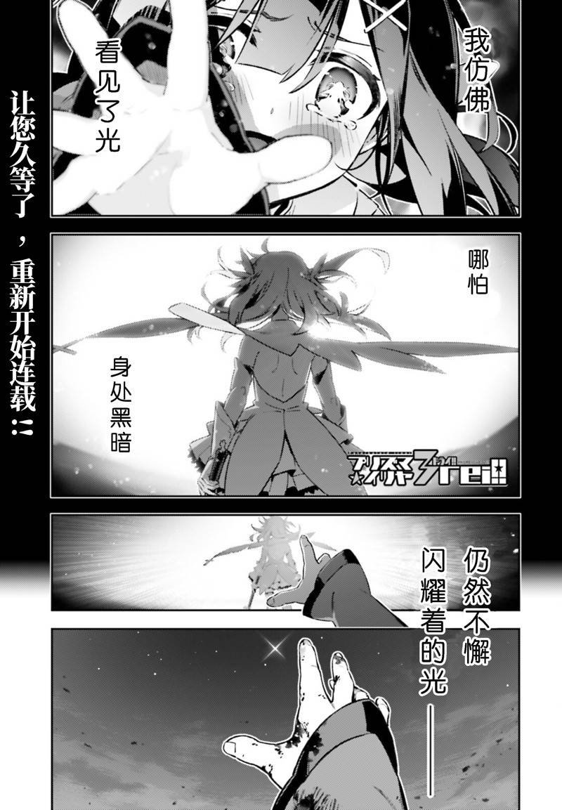第95话