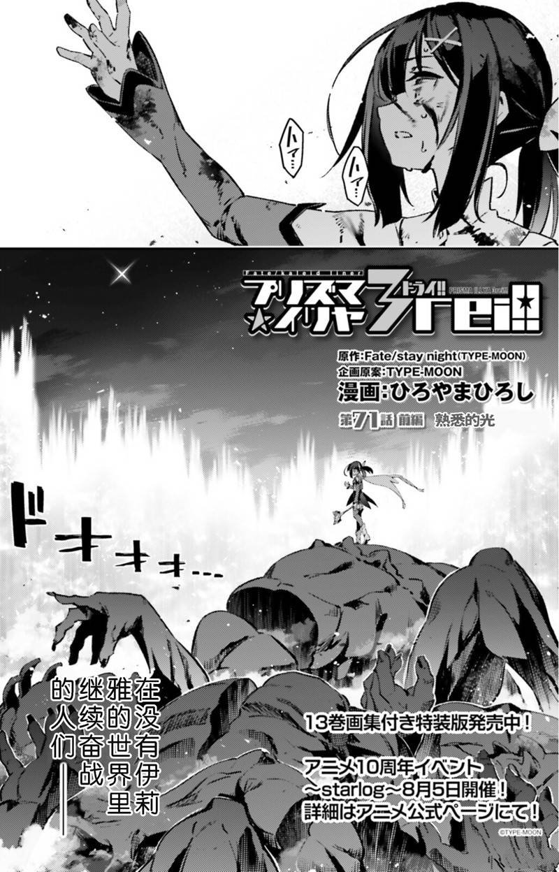 第95话